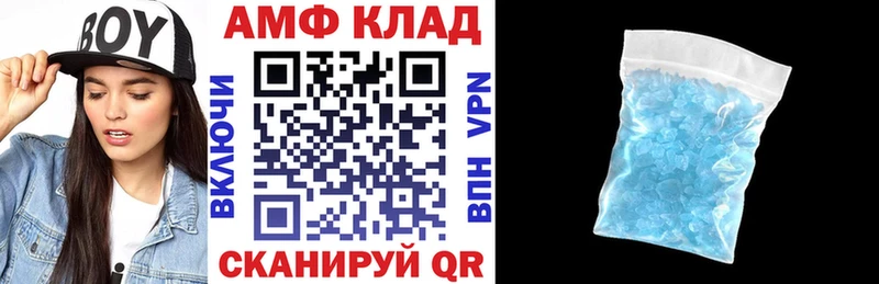 АМФ 97% наркотики Пересвет