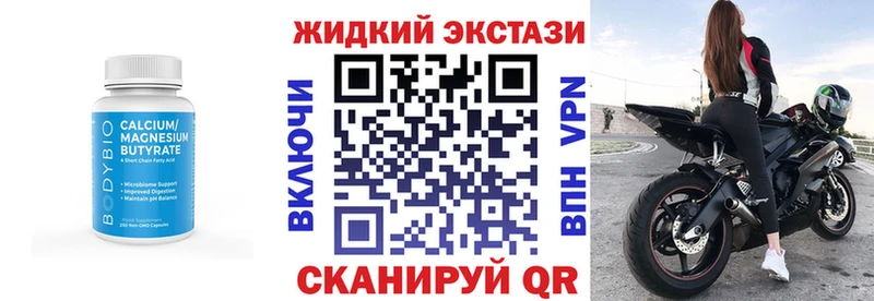 Бутират BDO  купить наркоту  Пересвет 