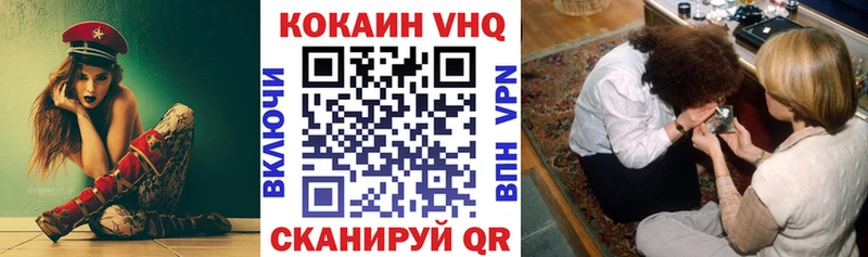 КОКАИН Columbia  площадка официальный сайт  Пересвет 