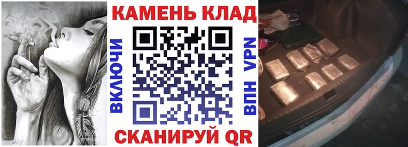 сайты даркнета наркотические препараты  Пересвет  Гашиш убойный  как найти закладки 