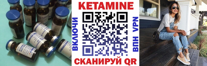 blacksprut ТОР что такое наркотик Пересвет Кетамин ketamine