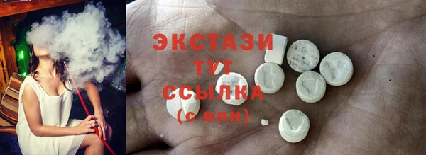 гидра Баксан