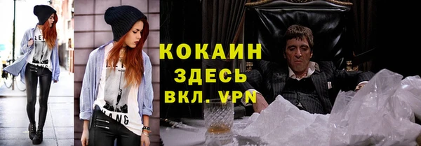 гидра Баксан