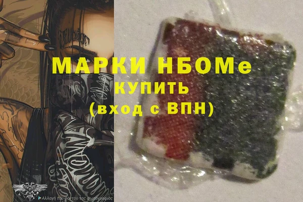 гидра Баксан