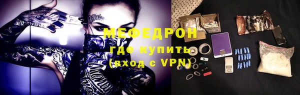 мяу мяу мука Балабаново