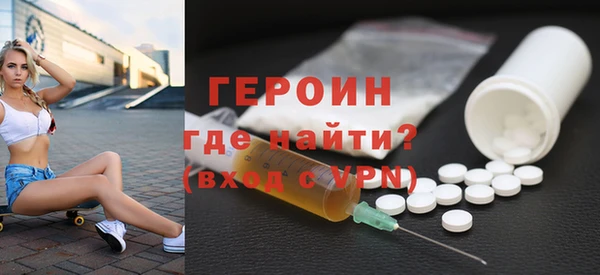 гидра Баксан