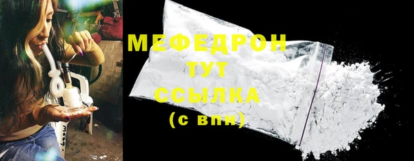 мяу мяу мука Балабаново
