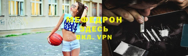 гидра Баксан