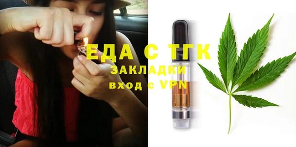 гидра Баксан