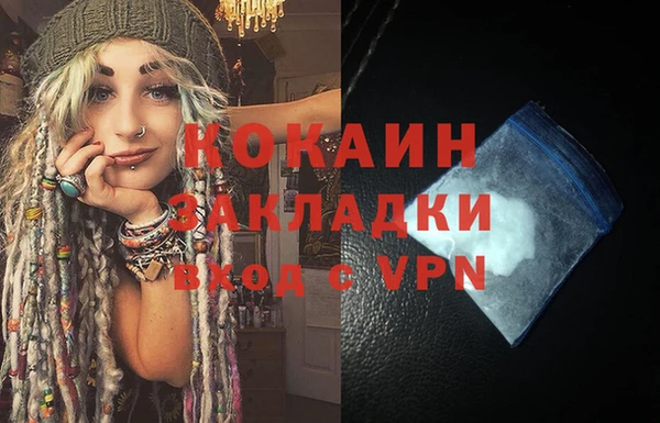 мяу мяу мука Балабаново