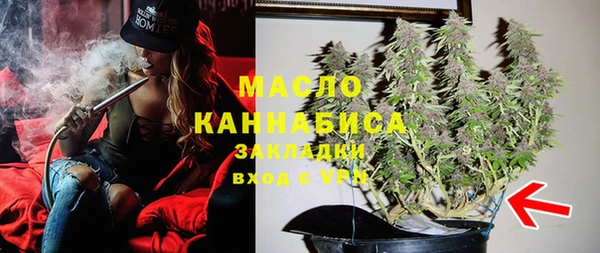гидра Баксан