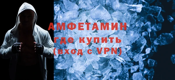 гидра Баксан
