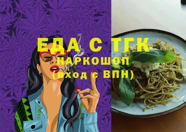 каннабис Балахна