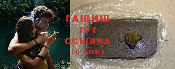 гидра Баксан