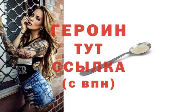 гидра Баксан