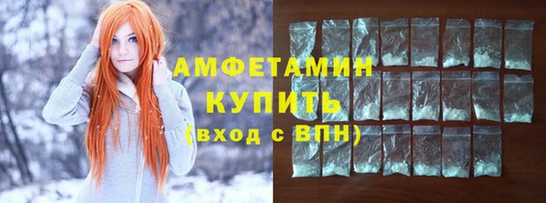гидра Баксан