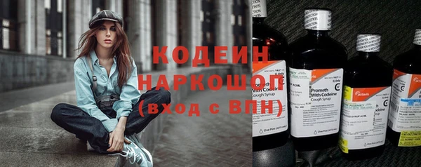 гидра Баксан