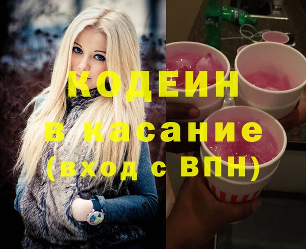каннабис Балахна