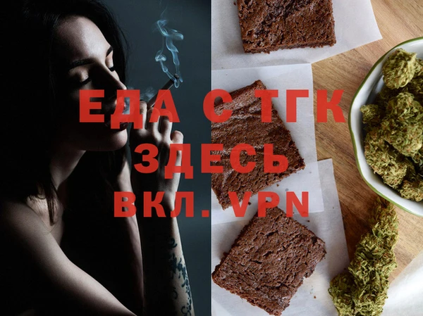 каннабис Балахна