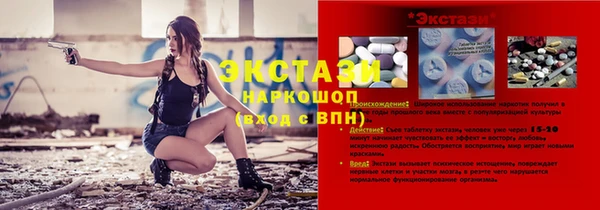 гидра Баксан