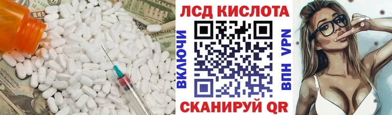 LSD-25 экстази кислота  MEGA зеркало  Пересвет 