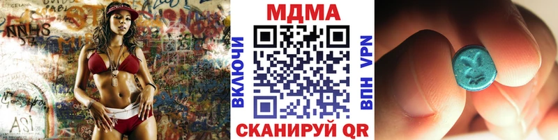 MDMA crystal MEGA зеркало Пересвет