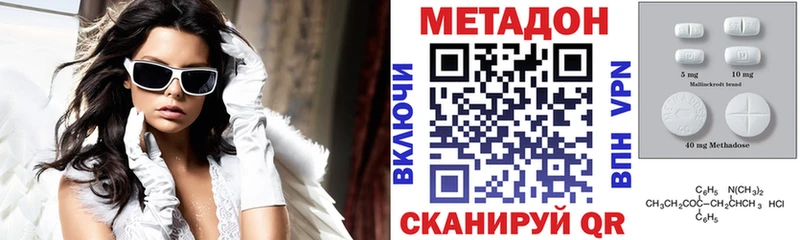 МЕТАДОН кристалл  Пересвет 