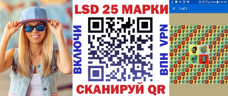 Марки NBOMe 1500мкг  Пересвет 